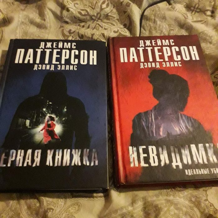 Дві книги трилери