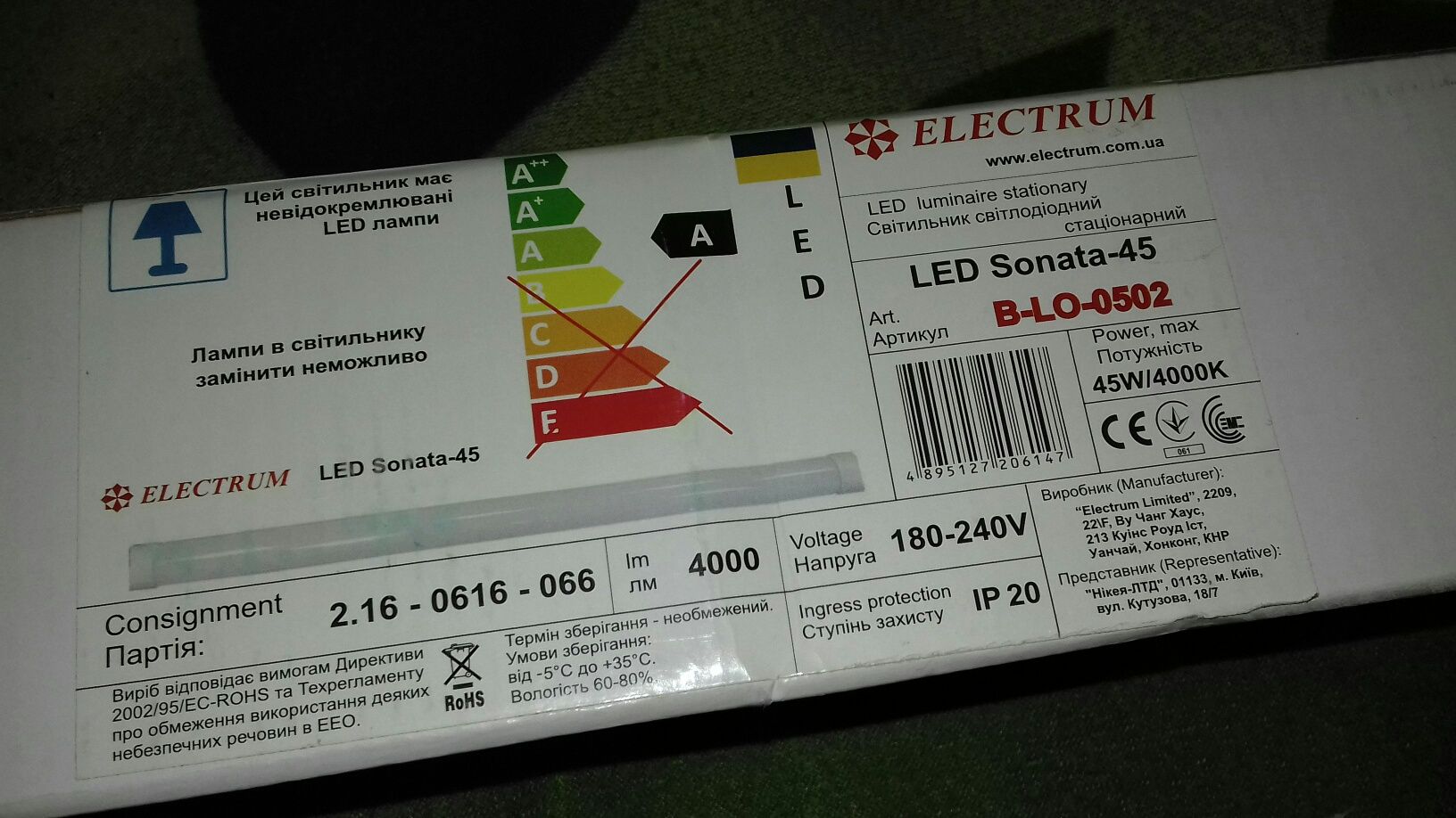 Продам светильник LED