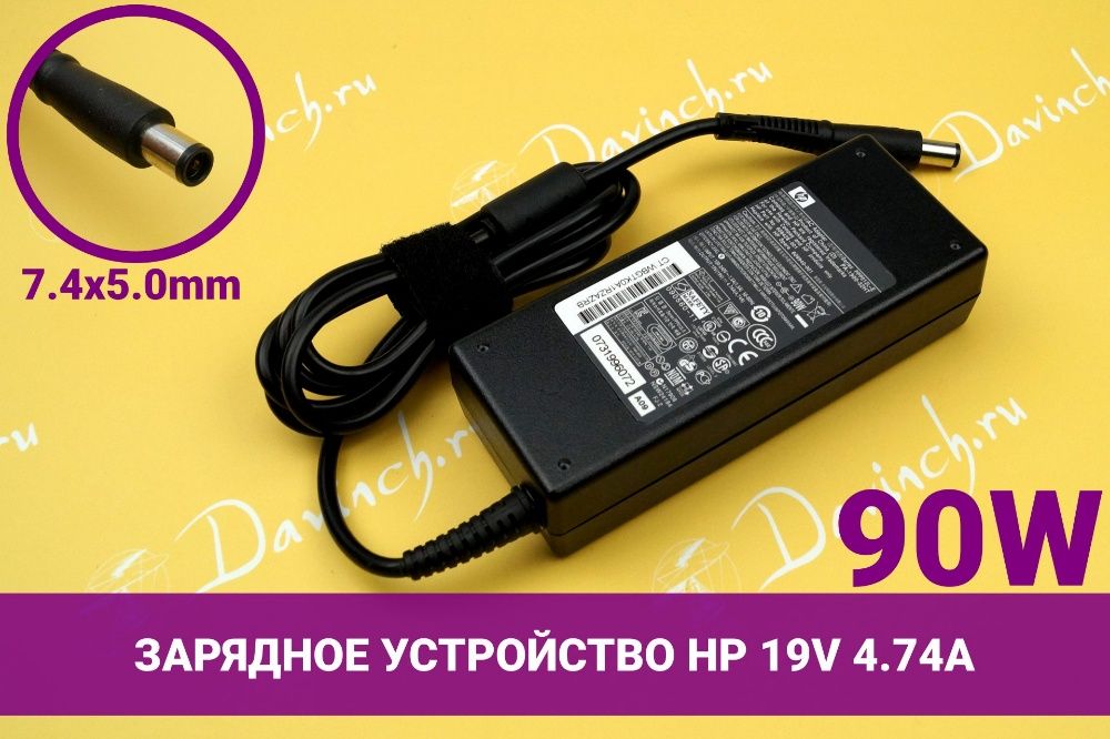 Зарядка DELL для ноутбука зарядное устройство, Блок питания делл 90W