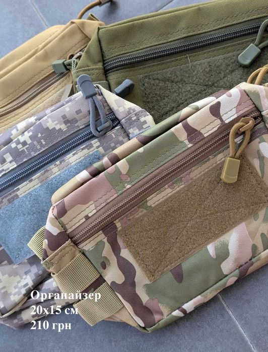 підсумки та рпс супер ціна