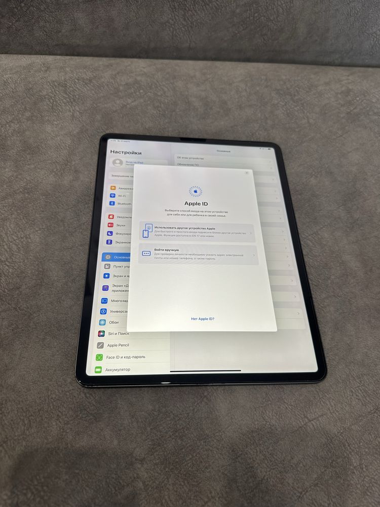 iPad Pro 12.9 3gen 64gb Wi-Fi Space Gray (32)