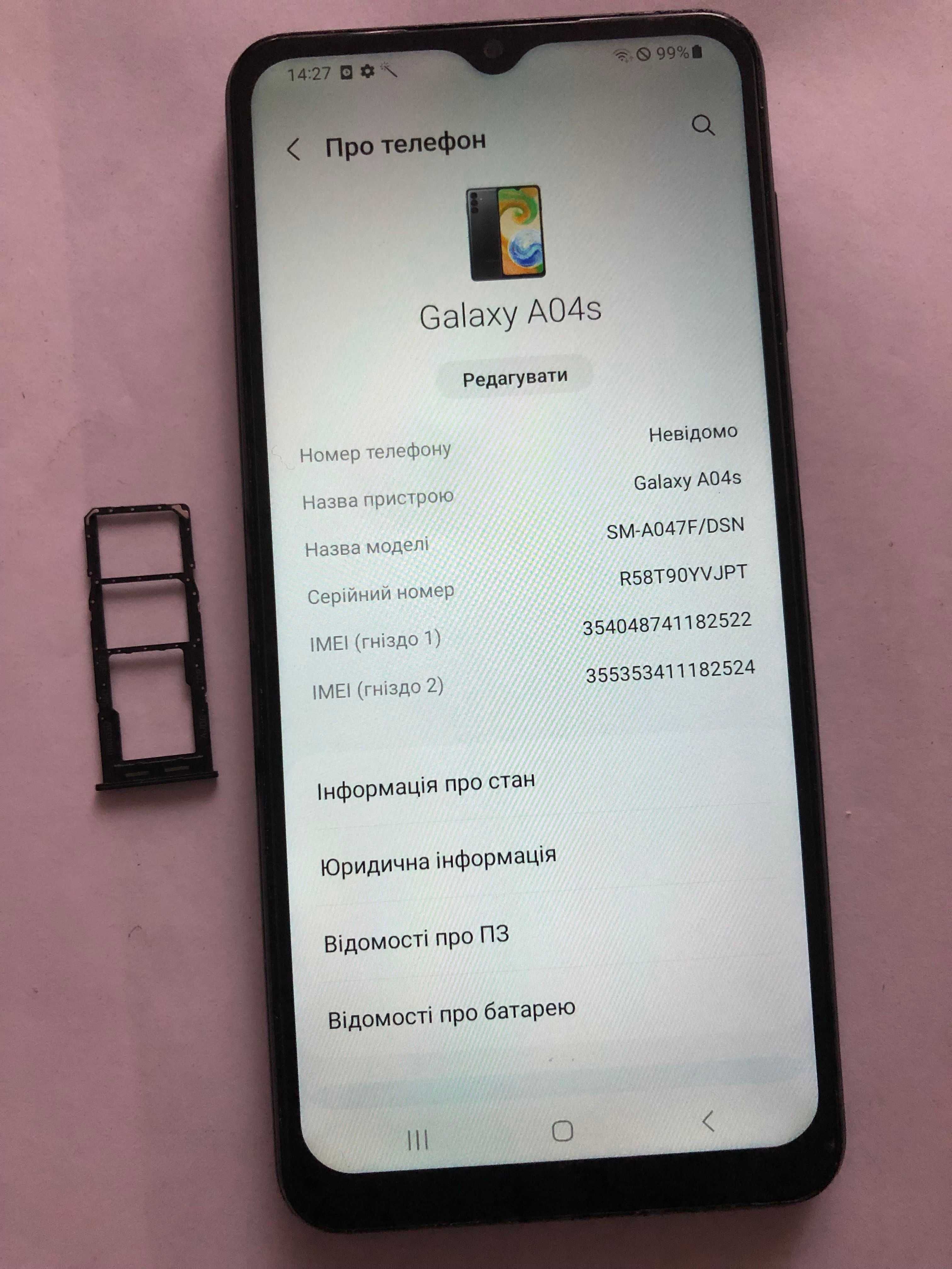 Смартфон Samsung Galaxy A04S A047F Black 3/32, 2022