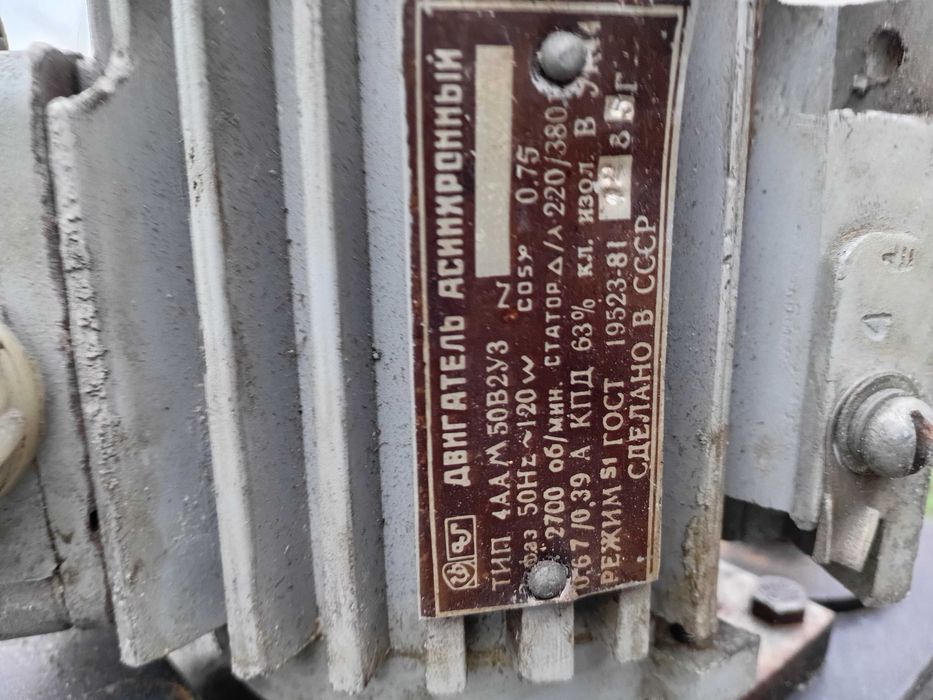 Продам електро маслостанцію