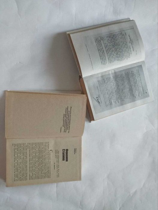 Комплекты книг Сталин/Ленин Д. Волкогонов. Сталин Э. Радзинский