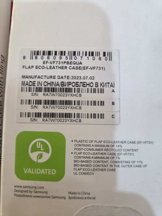 Чохоли оригінальні для Samsung Flip 5,6