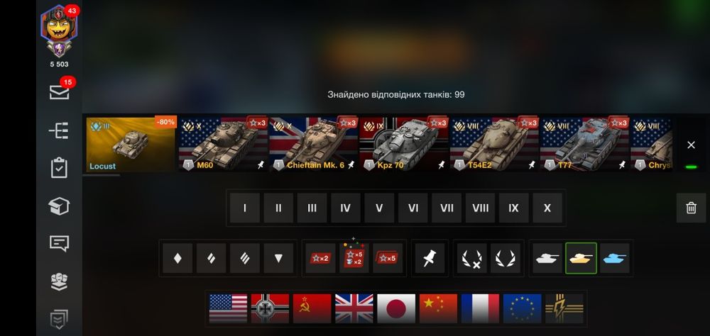 Wot blitz eu танки300000 золота