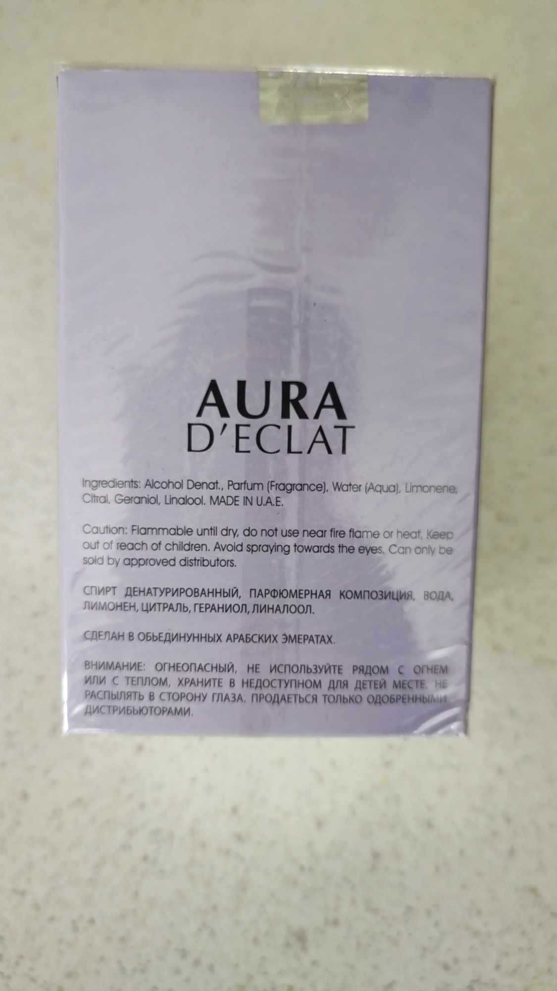 Perfum arabski damski Aura D'eclat