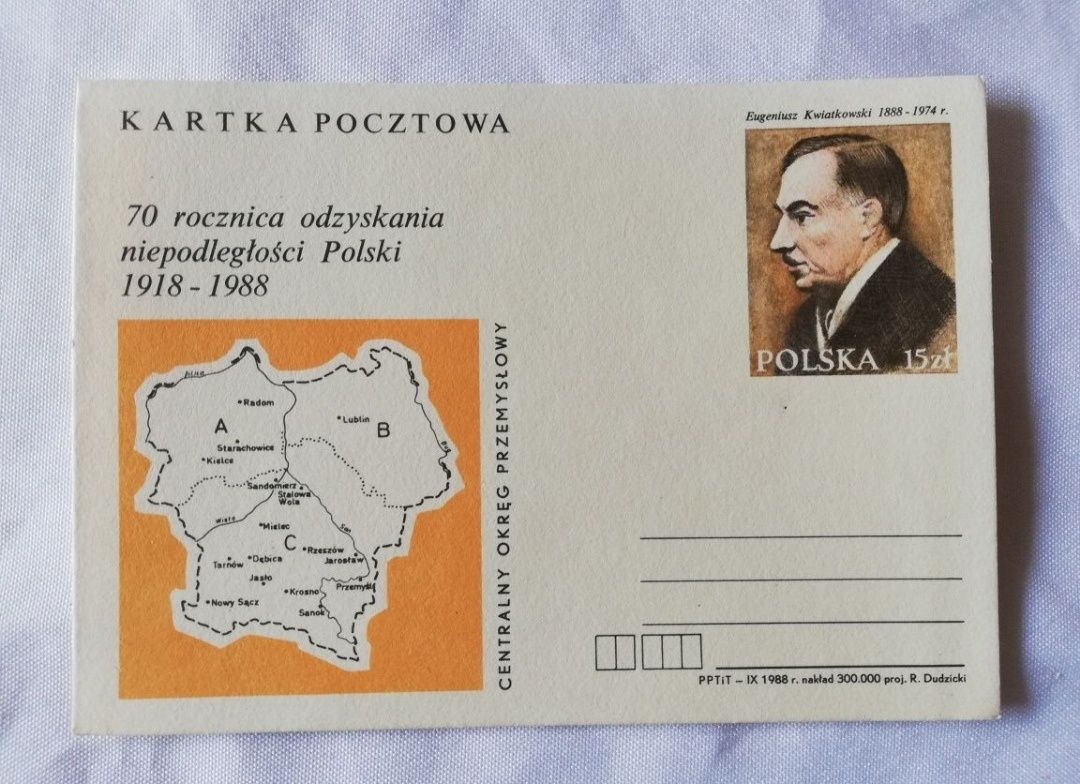 kartka pocztowa kolekcjonerska z epoki PRLu