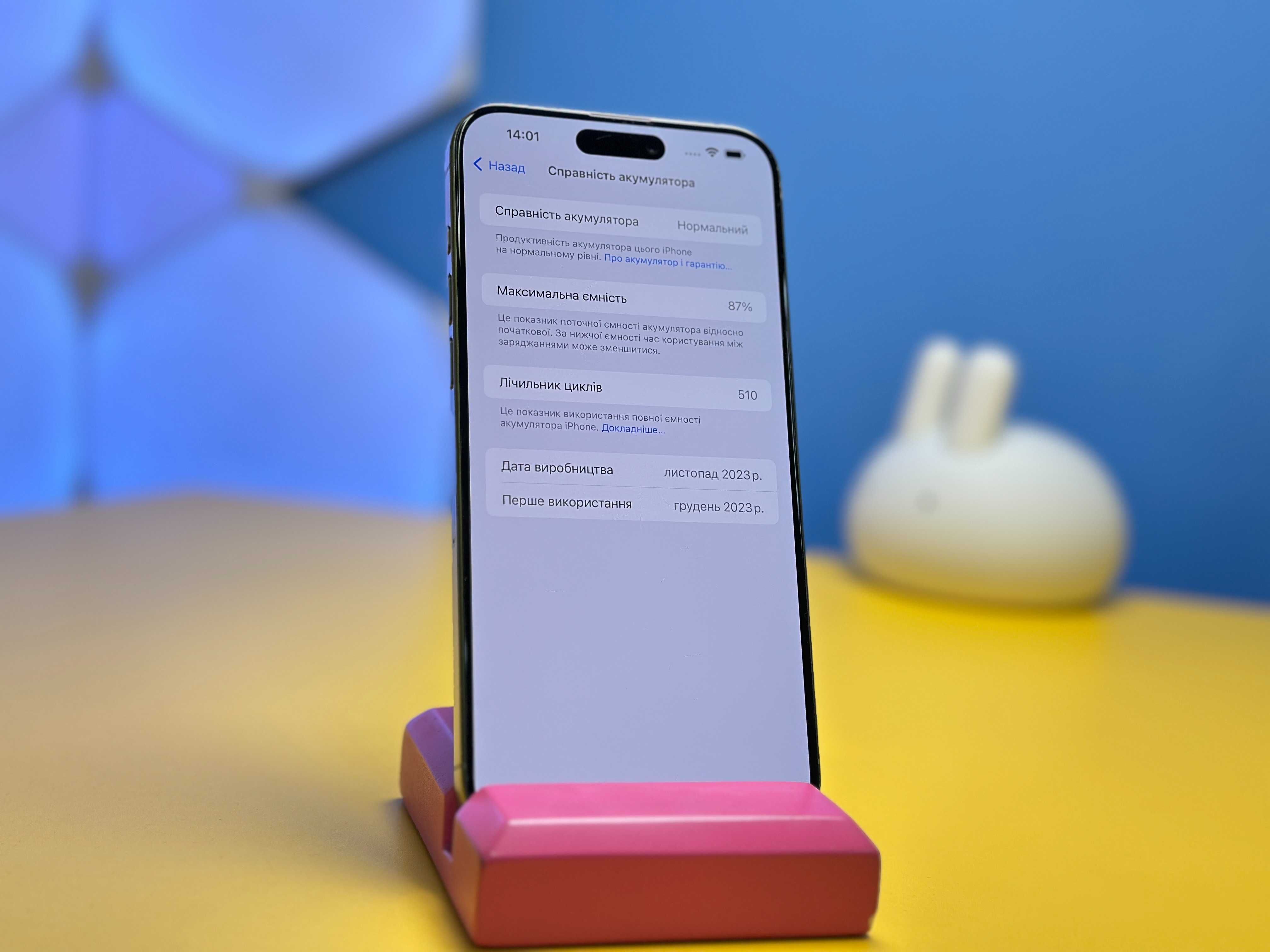 Смартфон Apple iPhone 15 Pro Max 256GB Natura (138395) Б/У З ГАРАНТІЄЮ