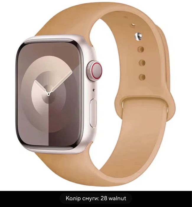 Ремінь для Apple