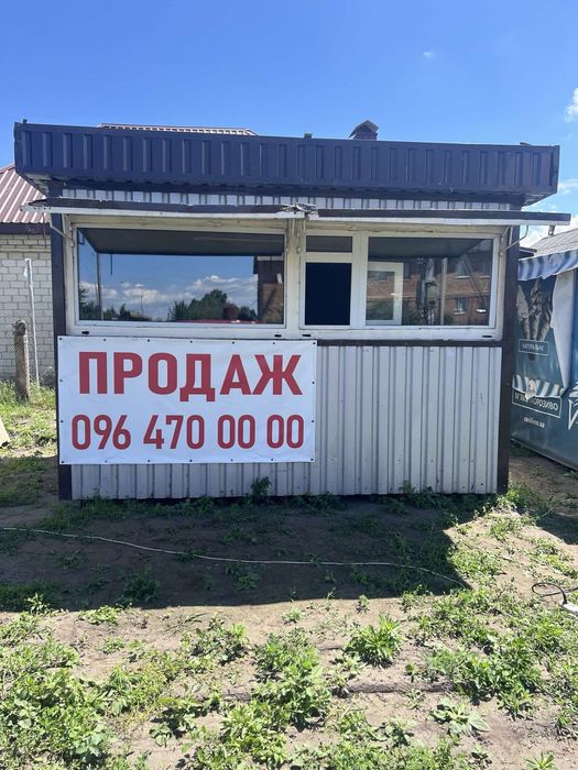 Металлический киоск