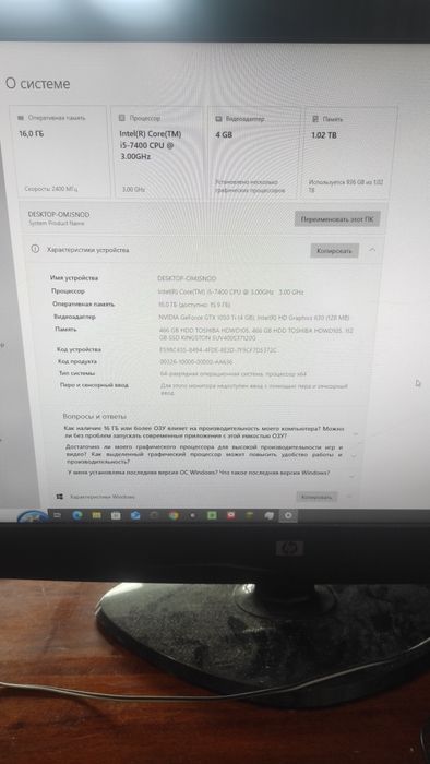 Продам пк в повному комплекті