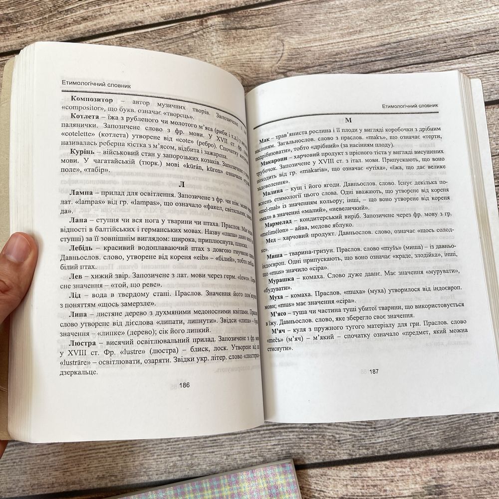 Комплект підручників для молодшого школяра