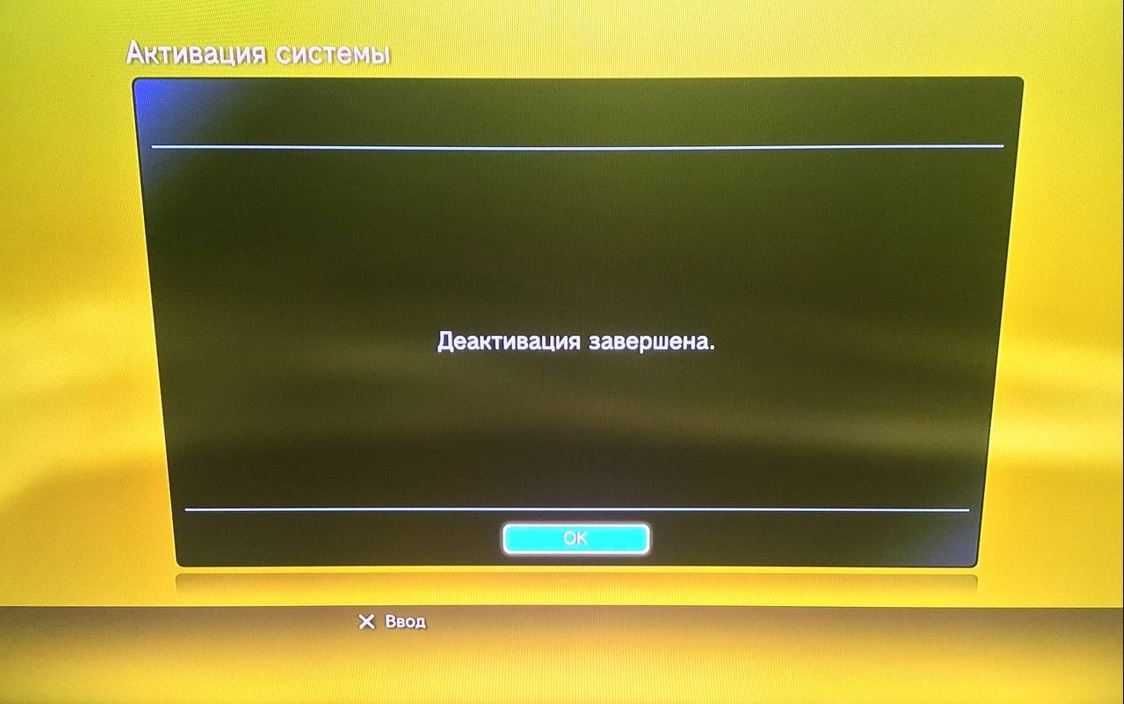 Приставка PlayStation 3 Slim