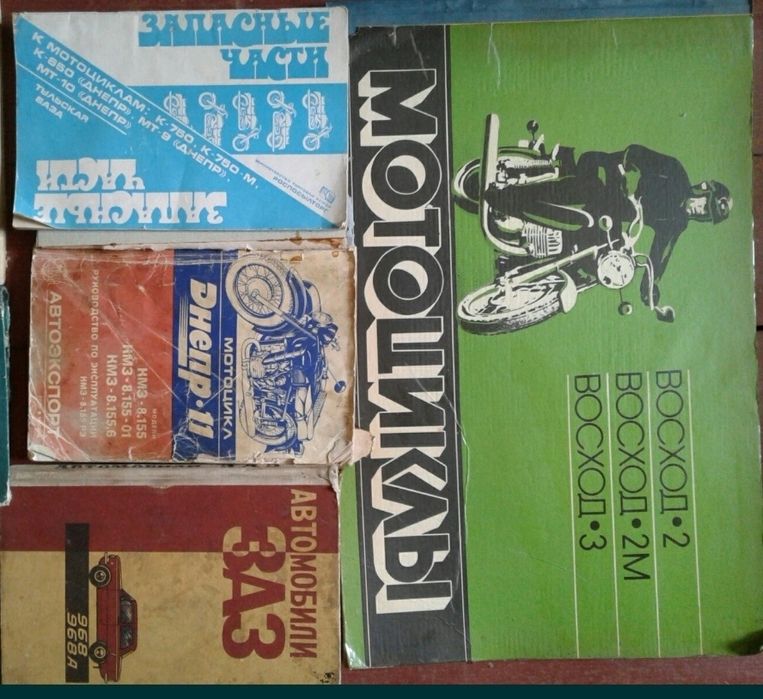 Справочник моториста 
Дизель В2 Уд6 wola 5Дизель В2 Уд6 wola 5Дизель В