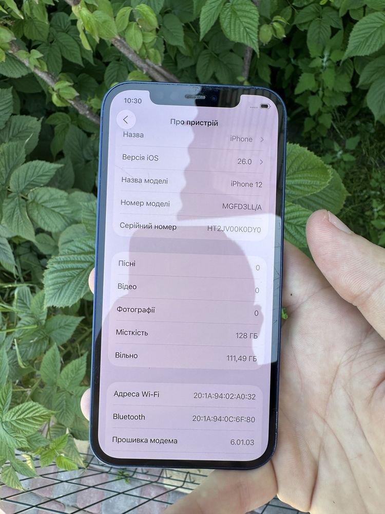 Iphone 12 128гб 97% підтримує всі сімкарти
