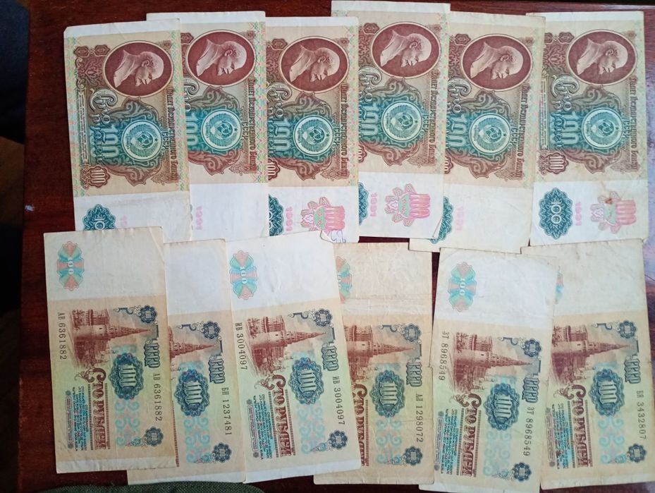 Продам банкноти старого зразку