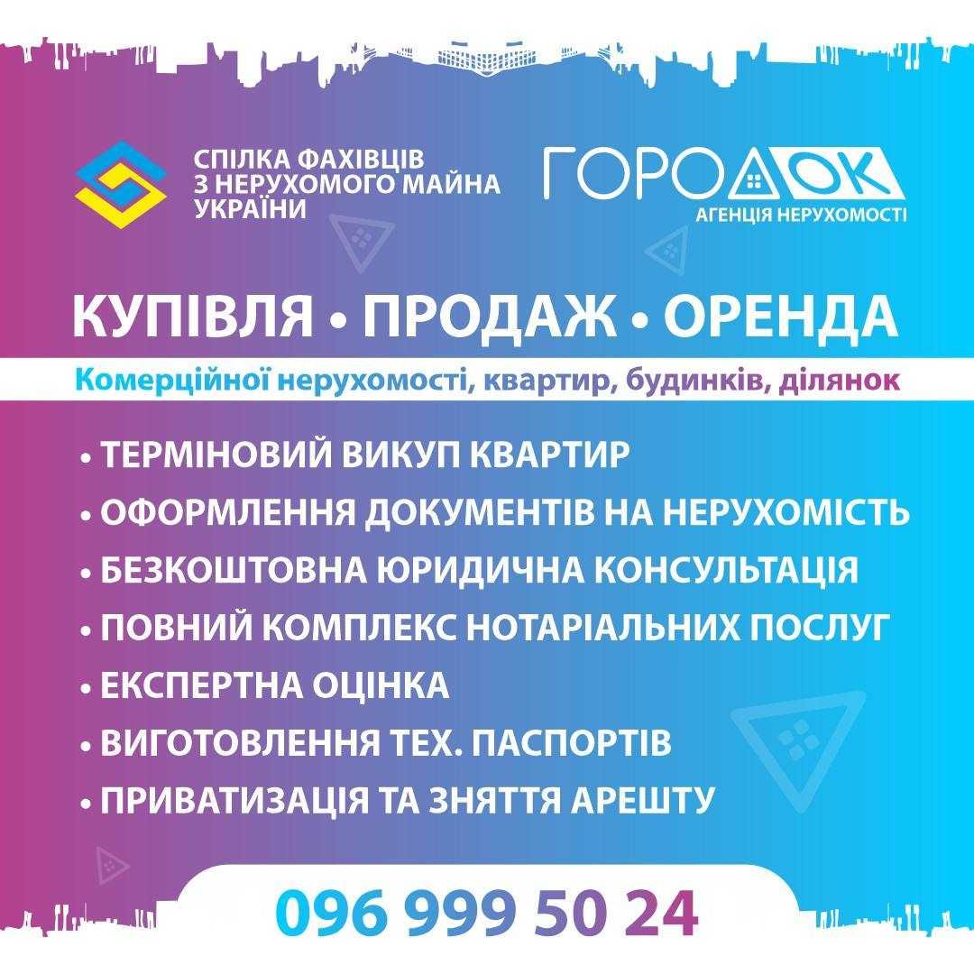 3-ком.кв. Левый берег, 5 мкрн. ост Зил.