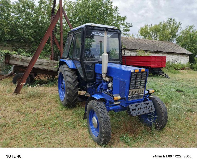 Трактор МТЗ-80 в гарному стані, синій