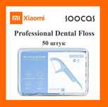 НАЙКРАЩІ! Xiaomi SOOCASl Floss  —  зубочистки із зубною ниткою