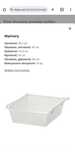 Kosz pax Ikea 50 cm 2 sztuki