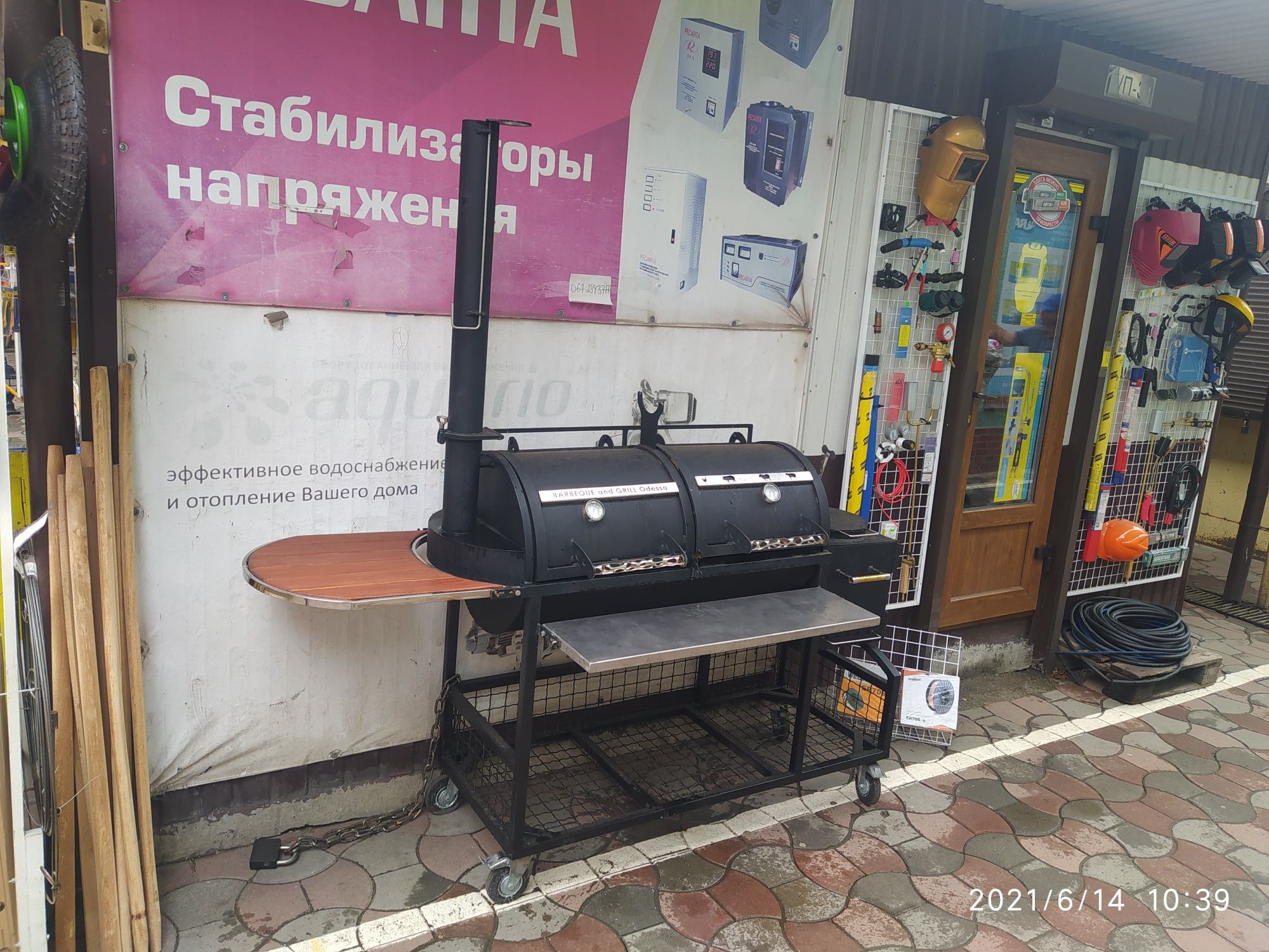 Смокер ,гриль ,мангал,подказанник