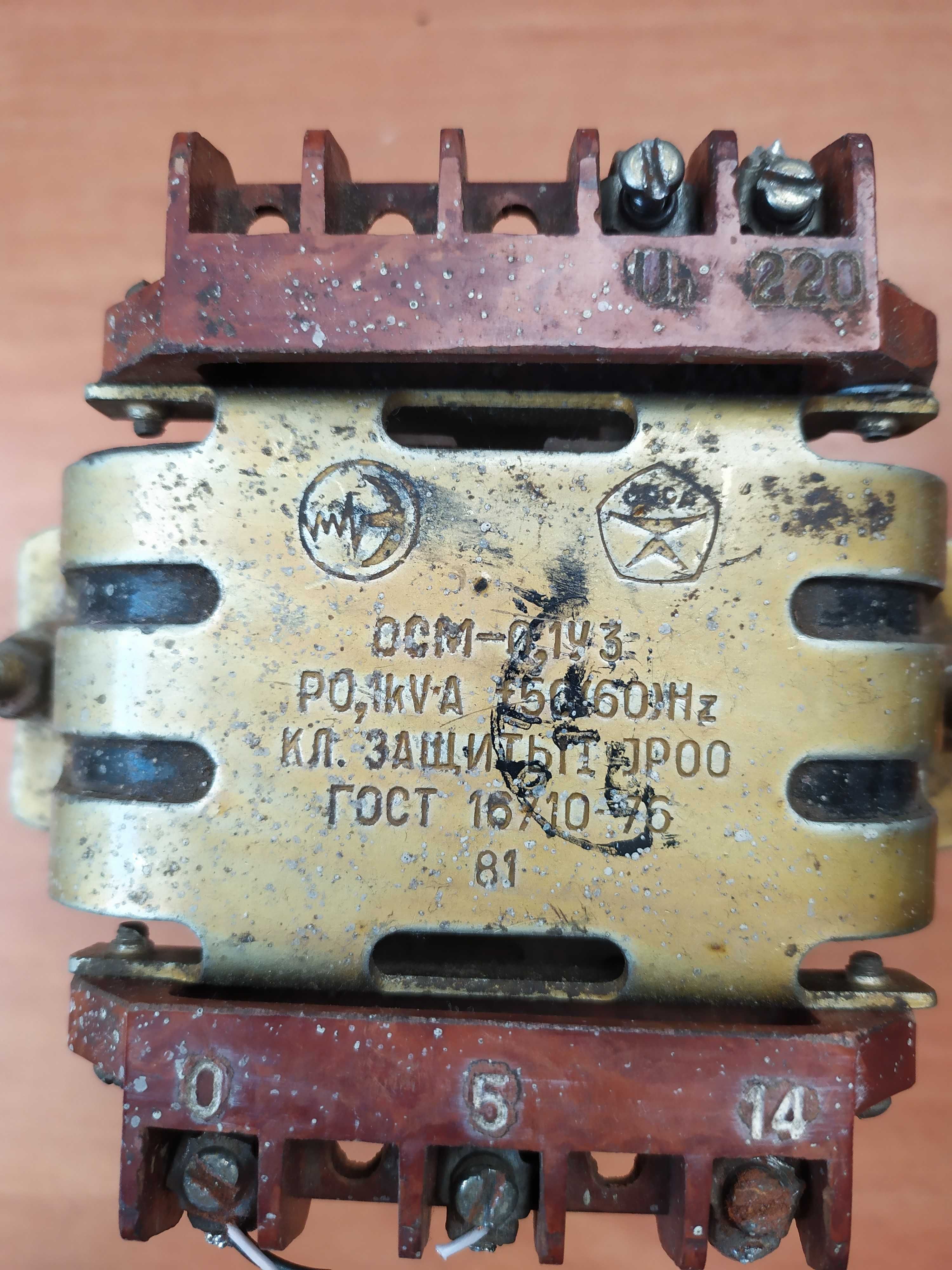 Трансформатор ОСМ-0,1 У3