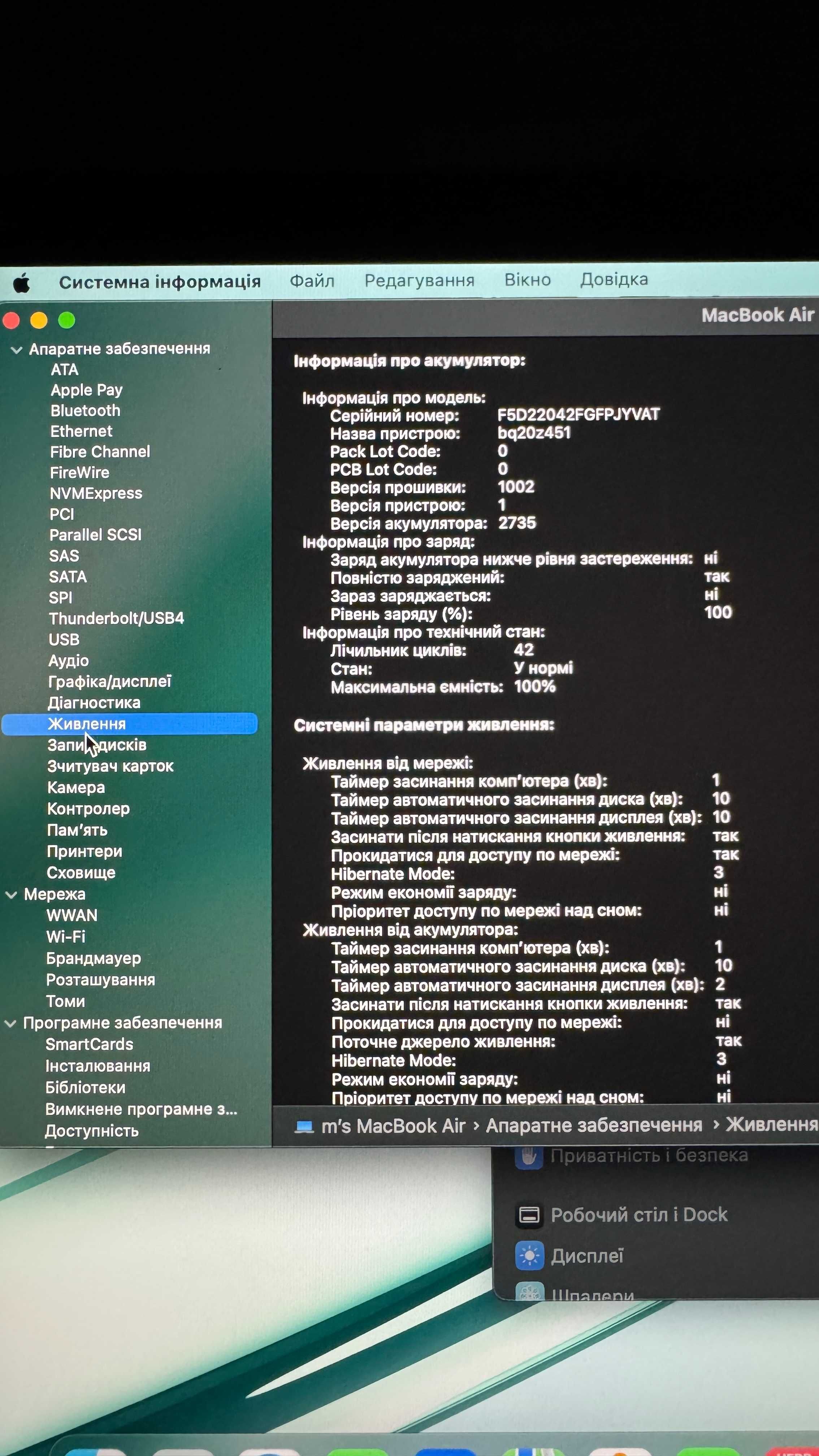  MacBook Air 13 2020 m1 16GB RAM 1TB SSD Space Gray АКБ 100%