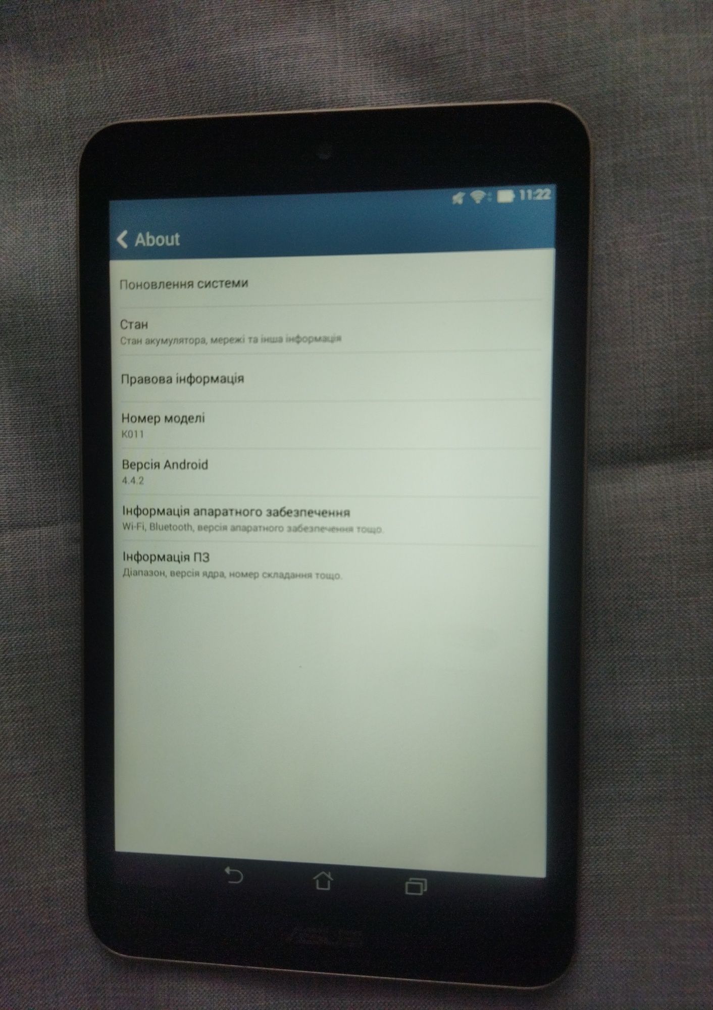 Планшет Asus 8 дюймів ,32гб пам'ять.
