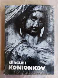 Альбом художника Сергей Коненков 1977, репродукции, каталог скульптур