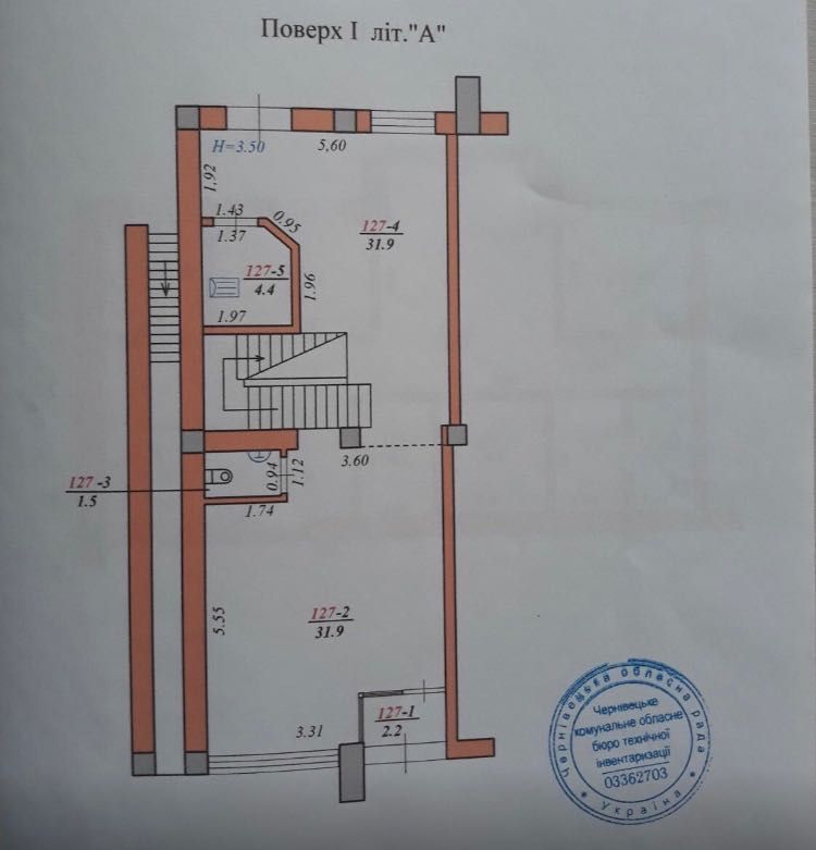 МІ Здається фасадне приміщення з ремонтом, прилавками і полицями