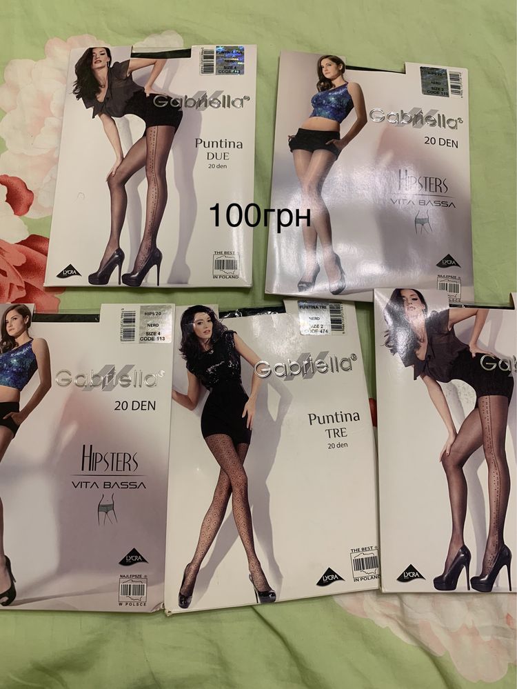 колготки Gabriella 20den,40den,60den