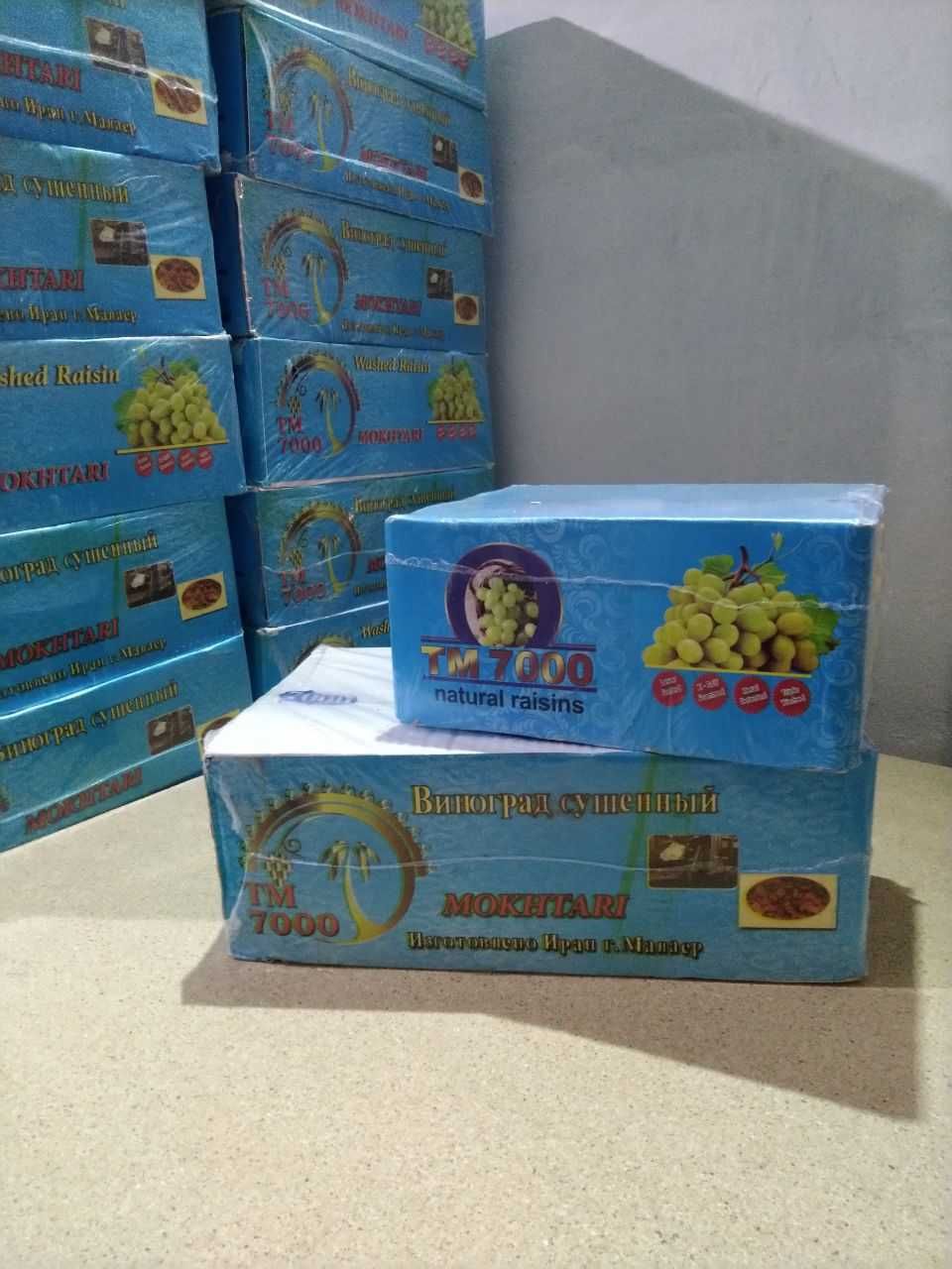 Родзинки ізюм 5 кг