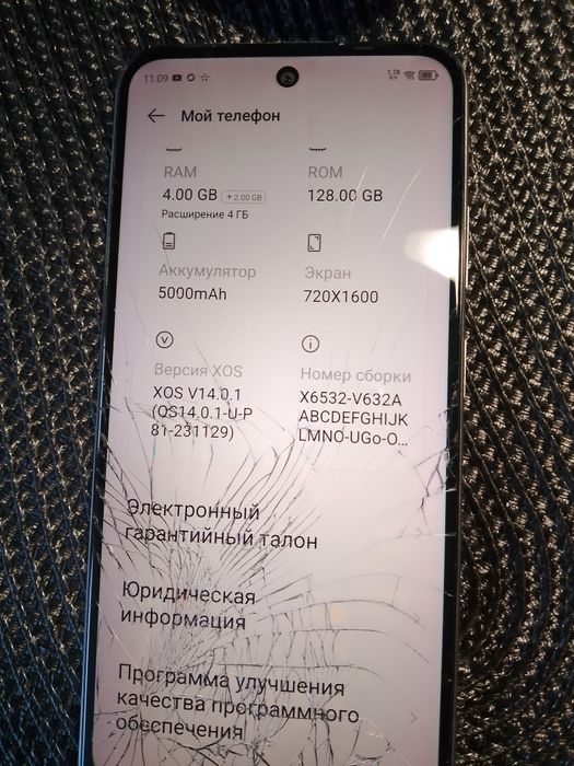 INFINIX мобільний телефон