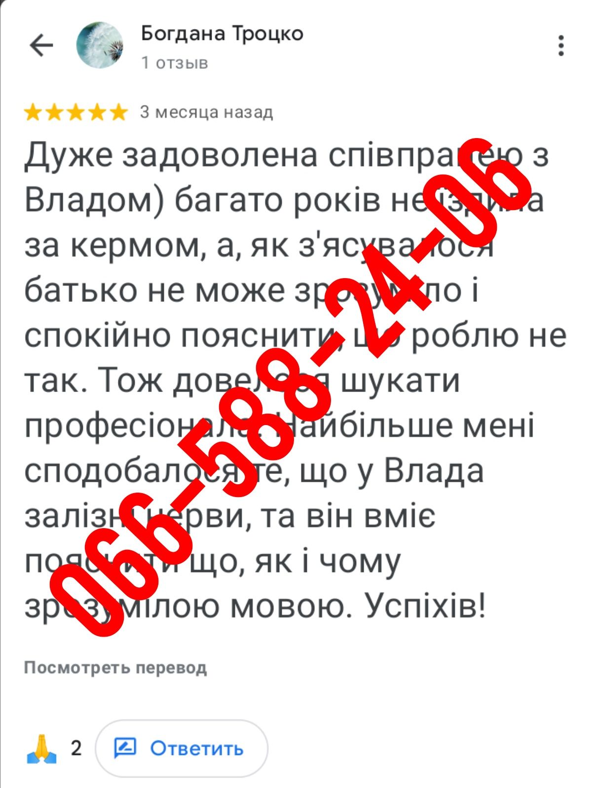 Инструктор по вождению .Уроки вождения. Востановление навыков вождения