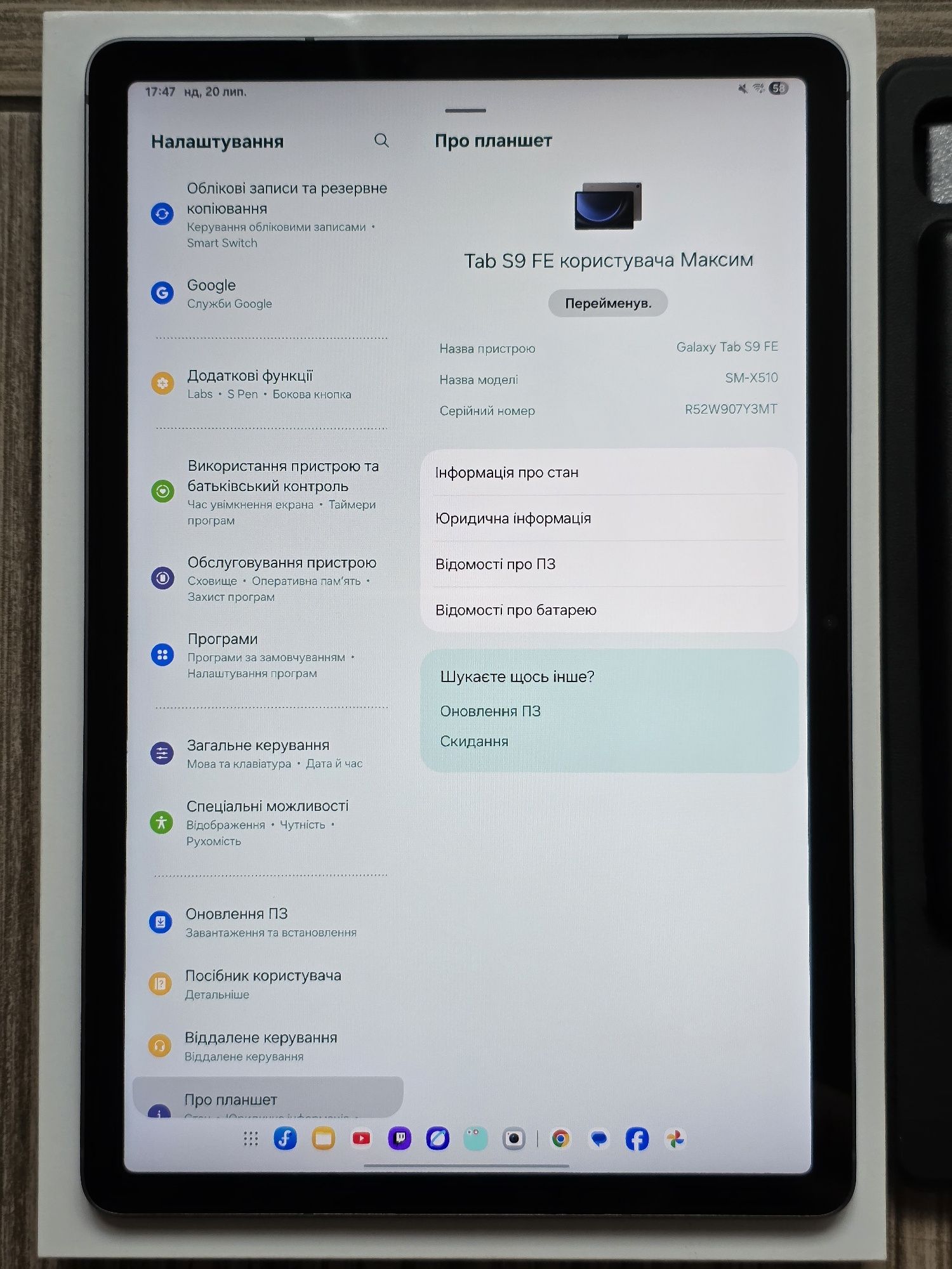 Продам планшет Samsung Galaxy Tab S9 FE 6/128 ГБ