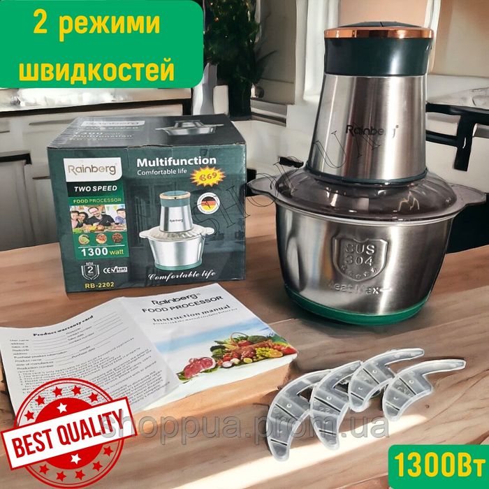 ПОТУЖНИЙ! Німецький подрібнювач 1300Вт, блендер, мясорубка, міксер
