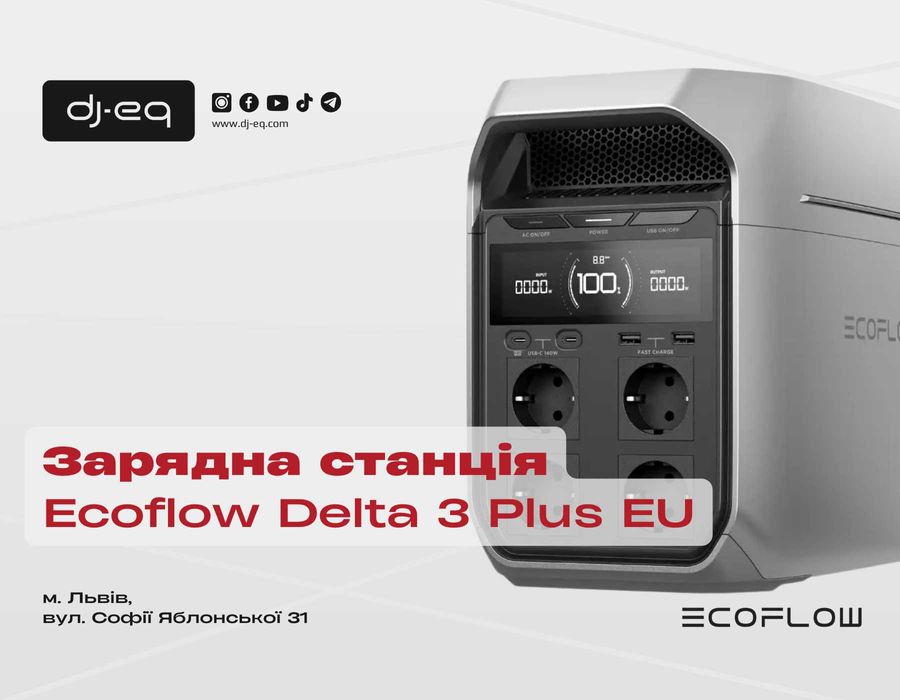 EcoFlow Delta 3 Plus EU | зарядна станція