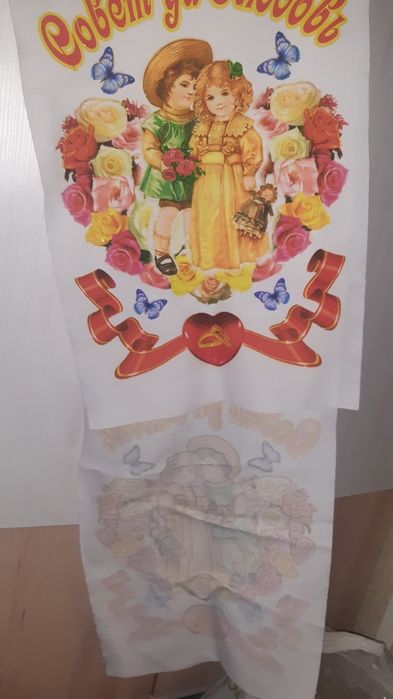 Рушник свадебный платочки