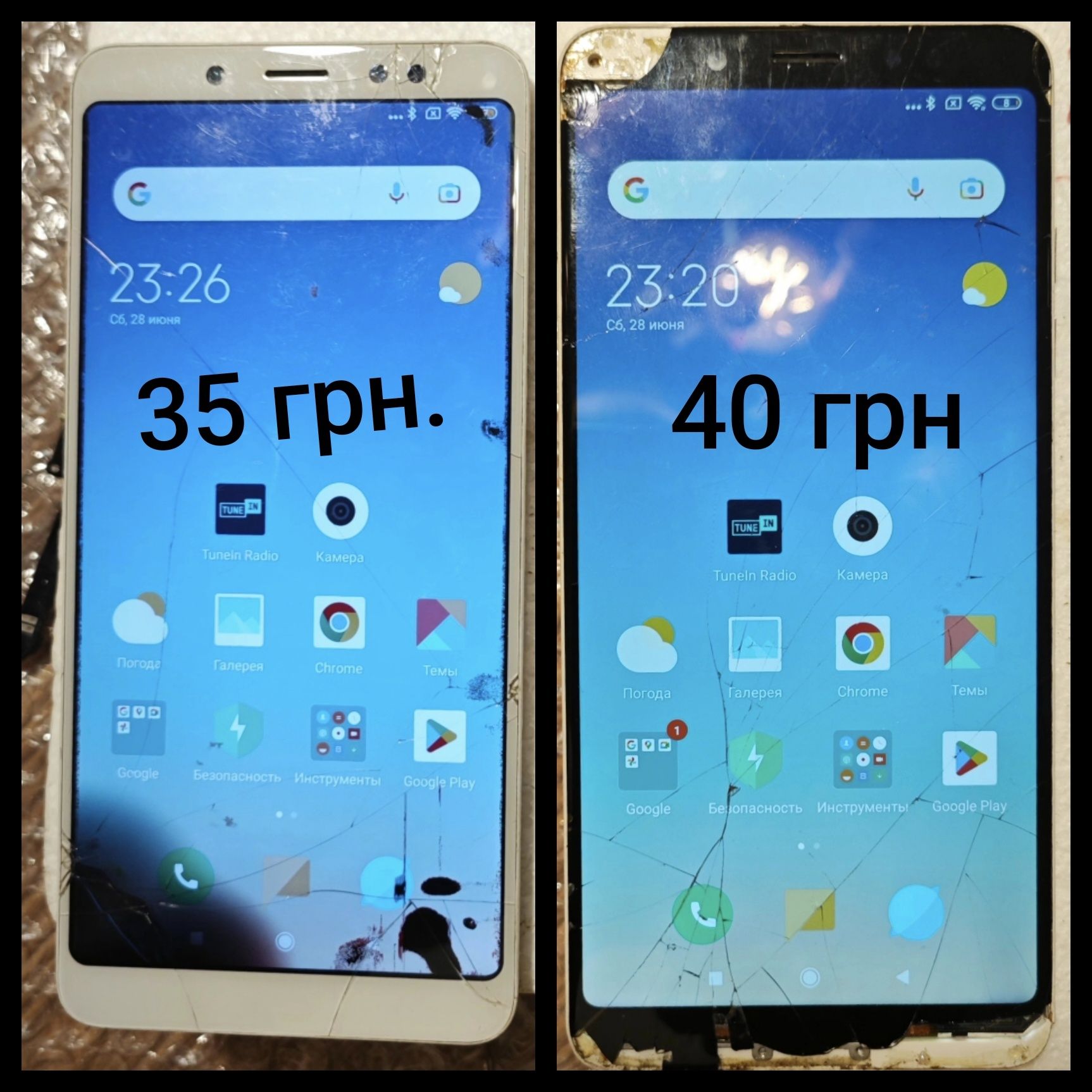 Xiaomi Redmi note 5 дисплей