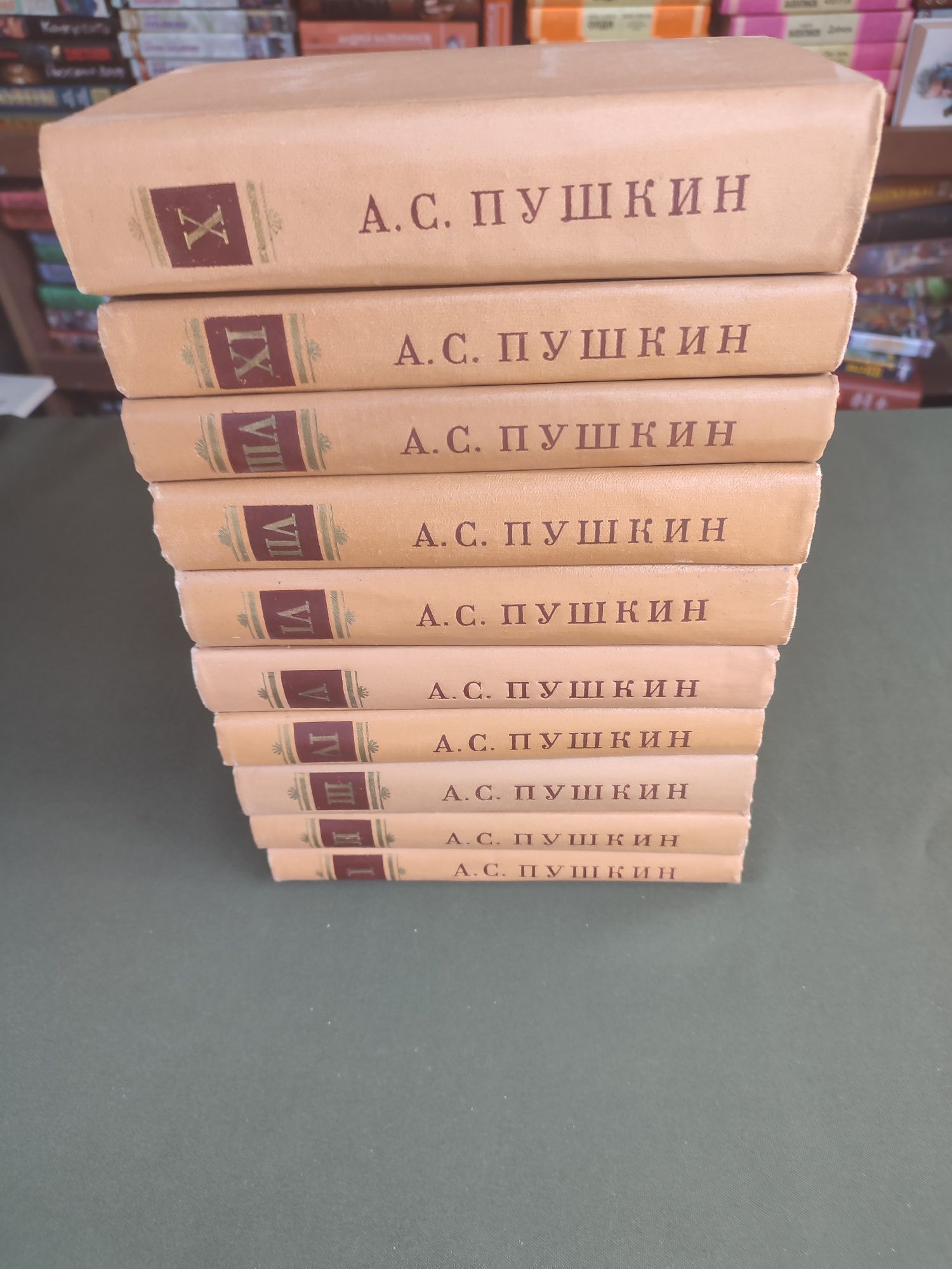 Книги А.С.Пушкин собрание сочинения в десяти томах