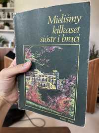 Mieliśmy kilkaset sióstr i braci, wydanie 1984, Ryszard Abramowicz