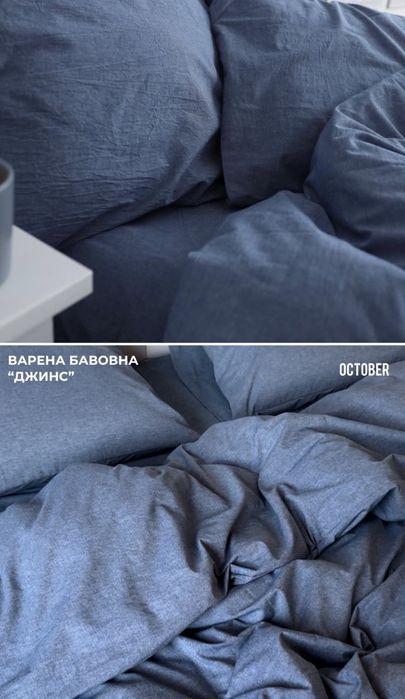 Постільна білизна варена бавовна індивідуальний пошив