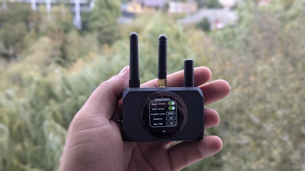 Детектор дронів Аналізатор частот Teneta Pro (Оновлена версія)