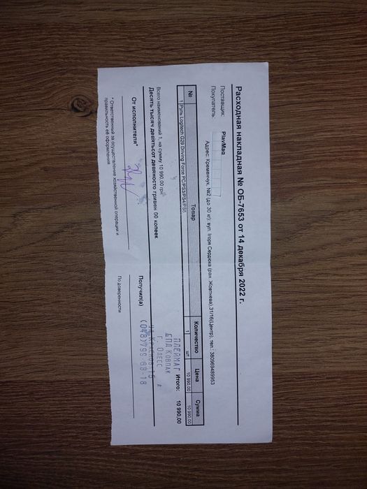 Руль Logitech g29