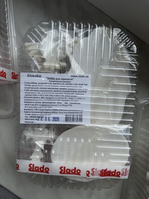 Цукрові прикраси на торт/ Топери/Сахарные украшения на торт