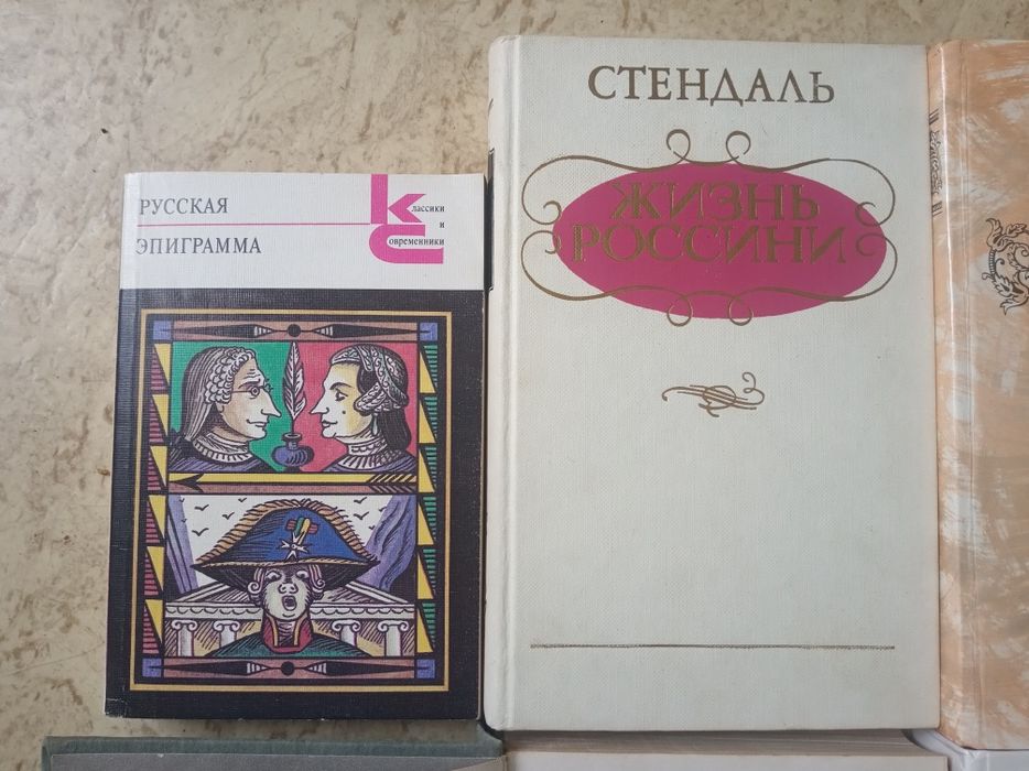ККниги разные художественные - комплект
