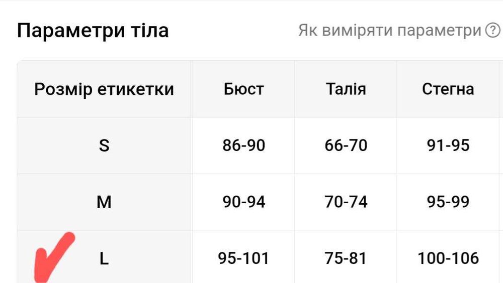 Бежевий лонгслів