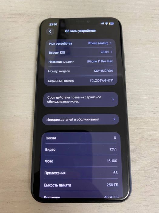 Iphone 11 PRO max GREEN на 256 ГБ.