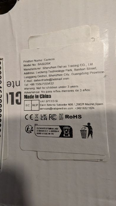 Продам камеру бу